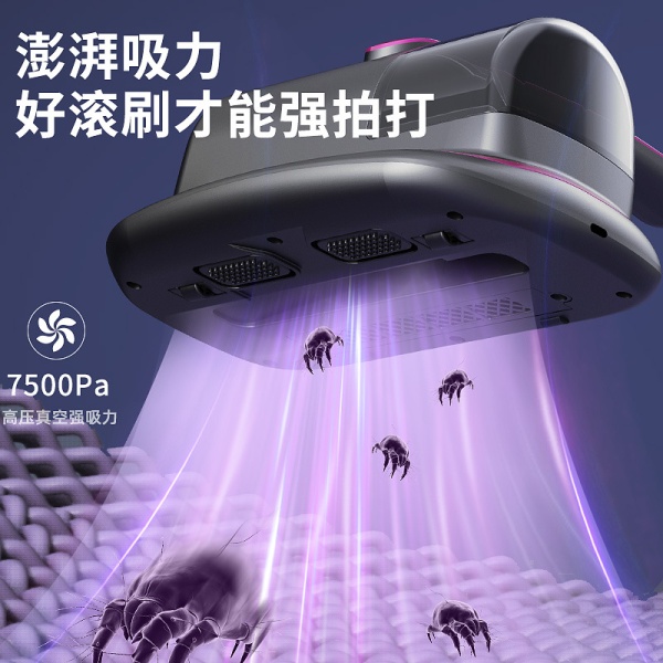 除螨仪充电家用紫外线杀菌除湿床上无线除螨吸尘器深层拍打清洁机