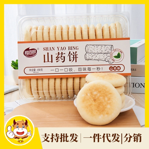 山药软雪饼面包整箱早餐营养糕点解饿老式小发饼零食湖南法饼整箱