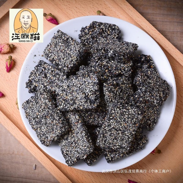 黑芝麻糖芝麻酥250g薄脆芝麻片芝麻饼切糕点粗粮零食特产孕妇