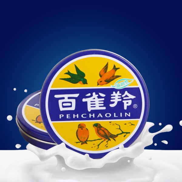 百雀羚冷霜 护肤脂面霜滋润型41.5g 大号冷霜香脂雪花膏润肤护手