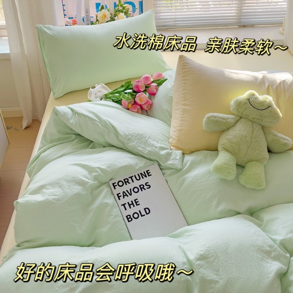 A类母婴级水洗纯棉四件套ins小清新床单被套床笠4件套宿舍三件套