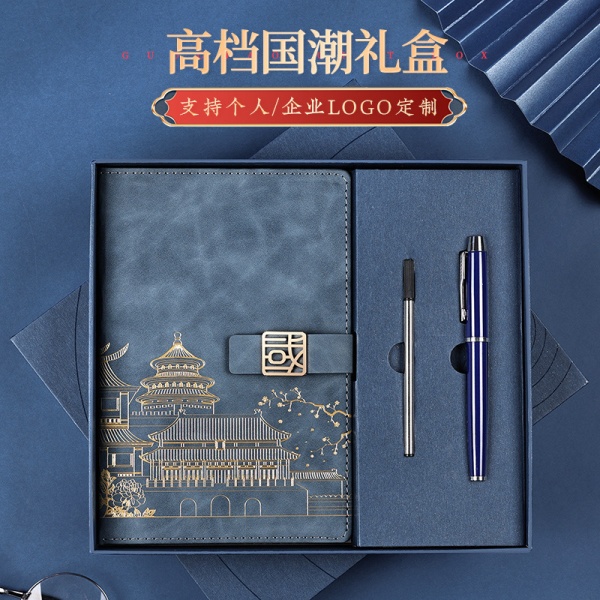 高档商务笔记本A5商务礼品套装送老师送客户伴手礼礼盒记事本定制