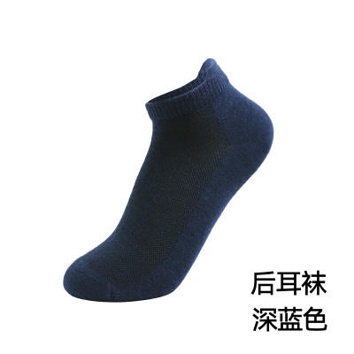 美利奴羊毛袜女户外速干短袜夏美丽诺男运动徒步防臭低帮袜子T24