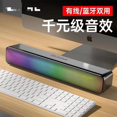 新款桌面电脑炫彩蓝牙音箱便携式插卡低音炮RGB蓝牙音响大音量声