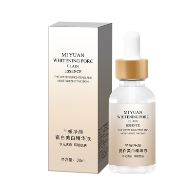 美白水精华液提亮去黄改善暗沉肤色黄皮肤护肤品祛斑分解黑色素