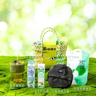夏日防暑降温包套装夏季清凉包送公司员工实用礼品慰问防蚊伴手礼