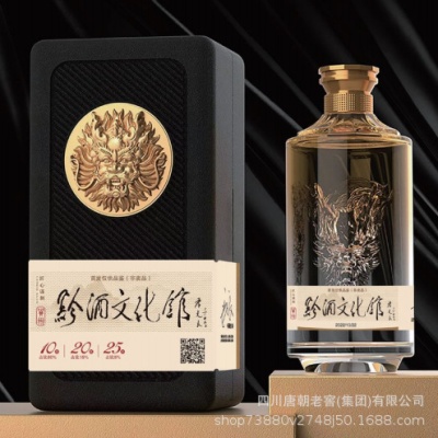 定制白酒水四川泸州唐朝老窖浓香型粮食酒厂供应宴请送礼商务批发