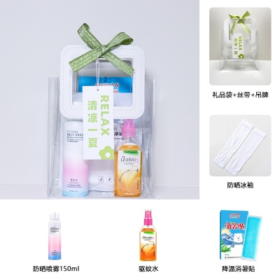 夏日送清凉伴手礼消暑礼包防暑降温礼盒高温慰问活动实用礼品套装