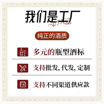 沐霖厂家14度高度酒 红酒正品干红葡萄酒750ml整箱装红酒批发