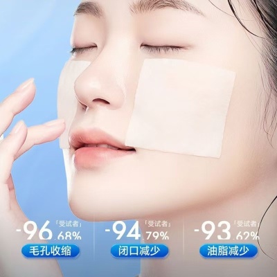 温博士B5精华湿敷水控油收缩毛孔补水保湿爽肤水提亮去闭口精华水