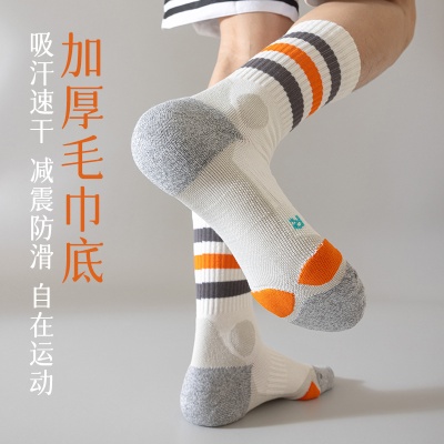 篮球袜子男士加厚毛巾底中长筒跑步袜防臭速干户外精英袜运动袜子