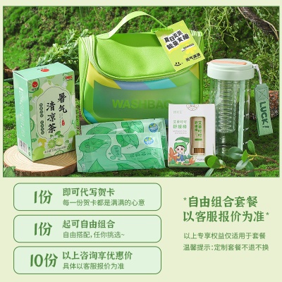 夏日防暑降温包套装礼品公司送员工福利夏季清凉礼包护士节伴手礼