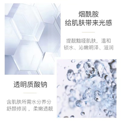 羊胎素活性爽肤水乳液抗皱紧致补水面霜保湿水乳霜护肤品套装
