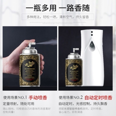 空气清新剂家用自动喷香机房间卫生间厕所香氛机室内香薰机亚马逊