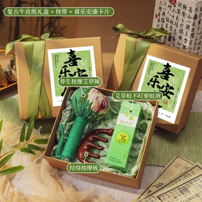 雯蕴清凉礼品防暑降温套装公司送员工客户伴手礼实用毕业全班礼物