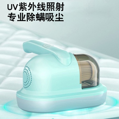 现代仪家用床用紫外线虫吸尘器小型去吸螨虫无线源头工厂一件批发
