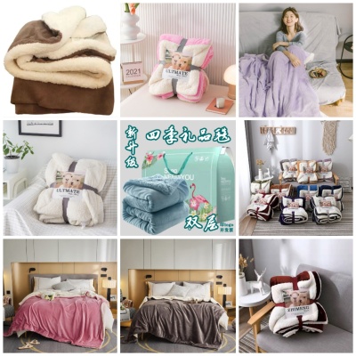 【超值】双层法兰绒毯礼品空调夏凉被 羊羔绒空调毯午休盖毯 薄被