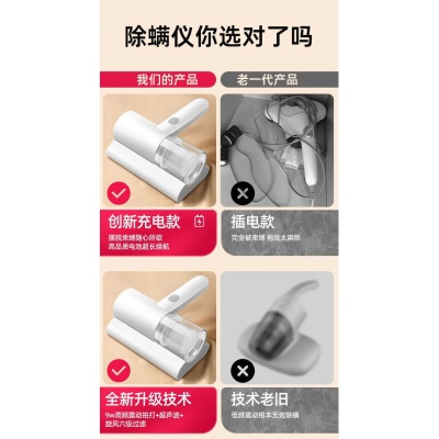 无线除螨仪吸尘器宿舍室内外杀菌虫家床用超声波紫外线沙发手持式