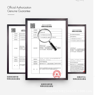 577美白祛斑套盒批发 美白淡斑去黄提亮肤色美白祛斑霜美容院套装