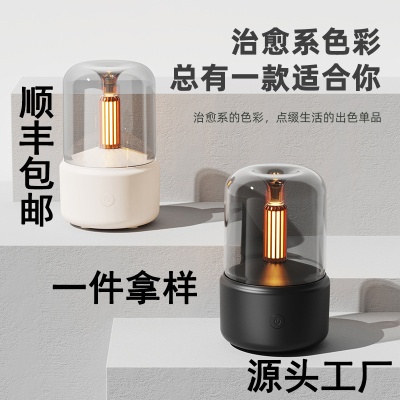 2025新款超声波款仿真烛光香薰机办公室酒店卧室床头柔光加湿器