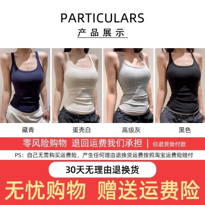 美式吊带背心女夏季薄内搭2025新款带胸垫遮副乳运动挂脖无袖上衣