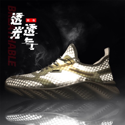 溯溪鞋2024夏季薄款网布大网眼透气运动鞋低帮休闲旅游登山男鞋