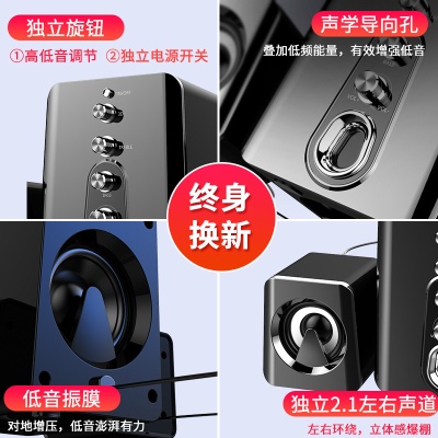 电脑音响台式家用有线小音箱蓝牙多媒体笔记本超重低音炮影响长条