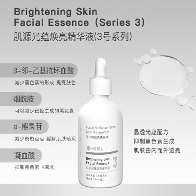 美容院线高端护肤品套装大瓶水乳精华面霜按摩膏美容院专供护肤品