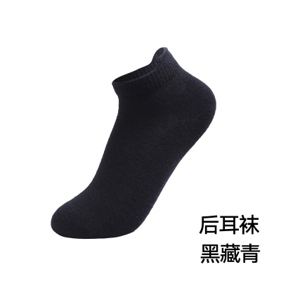 美利奴羊毛袜女户外速干短袜夏美丽诺男运动徒步防臭低帮袜子T24