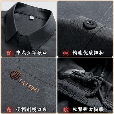 夏季薄款男士套装中老年人短袖衬衫男爷爷宽松衬衣爸爸夏装两件套