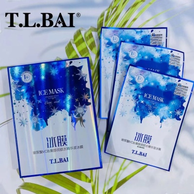 新品精华面膜10贴酵母胶原蛋白肽补水保湿面贴天丝超薄直播厂家