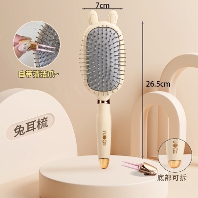 家居生活用品学生党女生宿舍好物大一新生开学住校寝室必备神器非