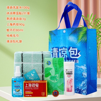 厂家日用防暑降温高温劳保用品慰问清凉洗护套装包夏季工地福利工