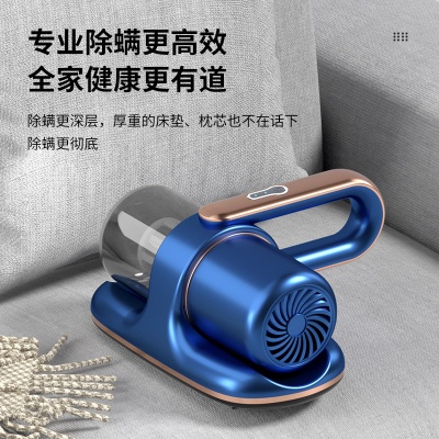 家用电器无线充电除螨仪床上除螨虫神器紫外线杀菌机手持吸尘器