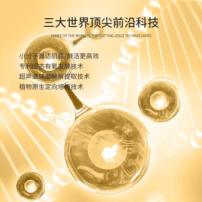 天玺兰花臻颜系列套装美容院护肤品套盒OEM补水保湿化妆品代加工