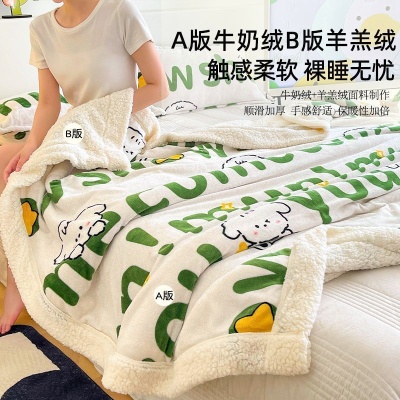 牛奶绒保暖毛毯子 双层加厚法兰绒毯子 办公室午睡家用沙发毯