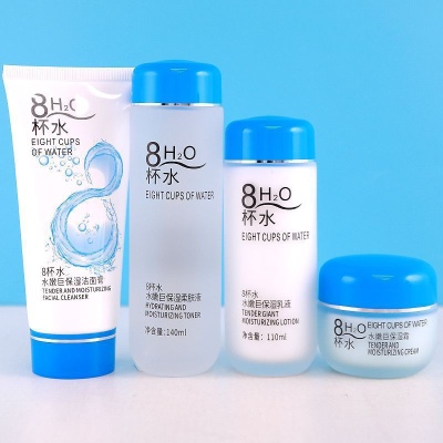 贝都因八杯水二代爽肤水柔肤水8杯水补水滋润乳液面部护理护肤品
