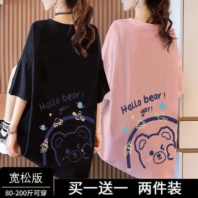 单/两件300字母印花短袖t恤女装夏季宽松中长款韩版大码半袖上衣