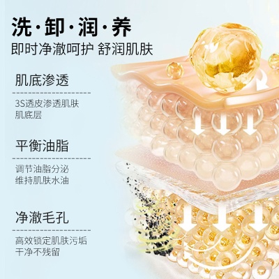 南京同仁堂洗面奶熊果苷氨基酸美肌洁面乳温和卸妆提亮肤色化妆品