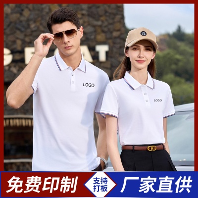 丝光间色新款Polo衫男士短袖t恤夏季商务休闲透气翻领男上衣服装