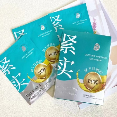 新品精华面膜10贴酵母胶原蛋白肽补水保湿面贴天丝超薄直播厂家