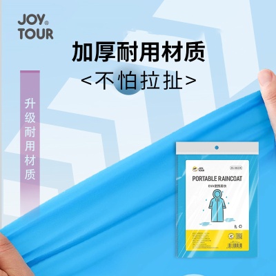 雨衣 男女成人eva雨衣非一次性加厚雨披户外旅游骑行透明连体雨衣