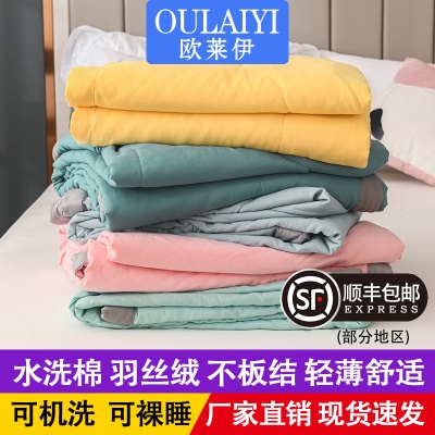 厂家批发日式水洗棉夏被单双人夏季空调被会销礼品夏凉被团购批发