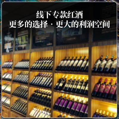 源头酒水招商15度干红葡萄酒原瓶进口红酒批发婚宴送礼 法国红酒