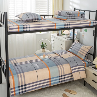 宿舍三件套学生养老院工地职工床单被套学校上下铺床上用品六件套