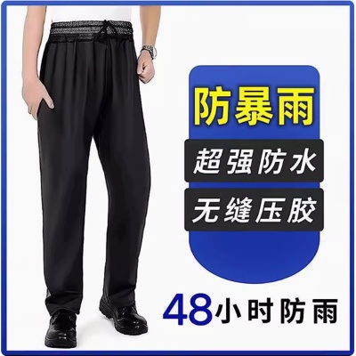 雨裤全胶防雨防寒防风加厚防水骑行劳保防水分体雨衣裤子厂家直销