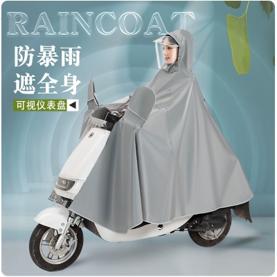 雨衣电动车单双人男女长款全身防雨骑行专用电瓶车雨衣摩托车雨披
