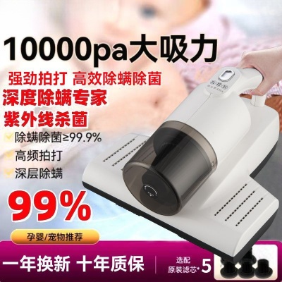 手持式除螨仪床上紫外线杀菌无线超声波除螨家用吸尘器亚马逊包邮