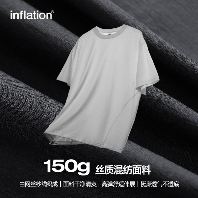 INF男装|150g氢气立体剪裁T恤2024春夏新品宽松潮牌圆领短袖上衣