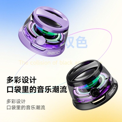 跨境正品磁吸蓝牙小音响重低音炮高音质炫彩氛围灯便携蓝牙小音响